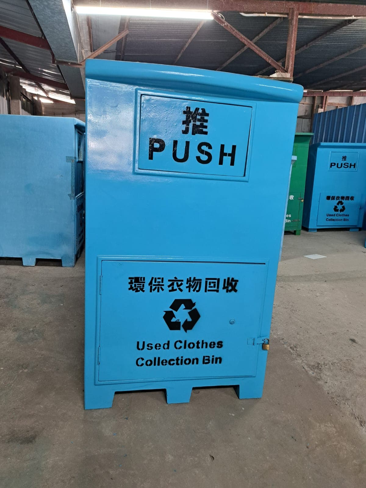Recycling Bin